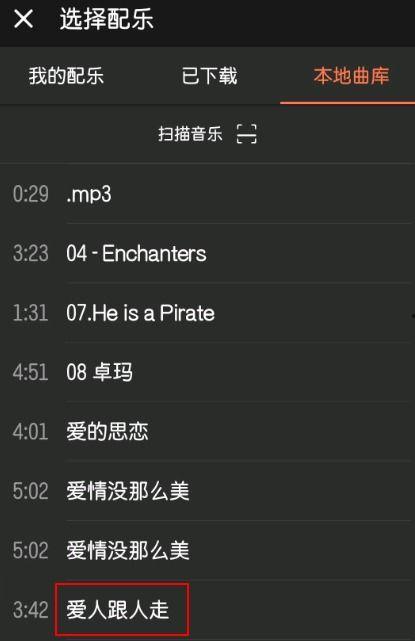 微信视频声音小怎么办